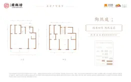 天地源·兰樾坊4室2厅1厨3卫建面203.00㎡