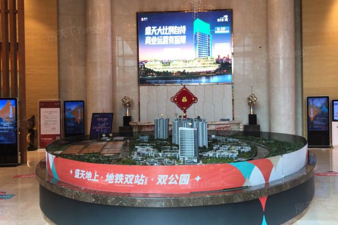 兴宁东郡盛天地奇寓实景图
