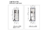 公寓A-42.32平 1室1厅1卫