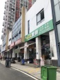 周边店铺