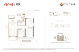 万科五彩城3室2厅1厨1卫建面90.00㎡