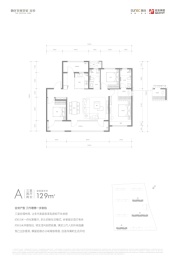 融创·影都壹號|宸悦3室2厅1厨2卫建面129.00㎡