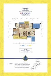 盛悦天骄4室2厅1厨2卫建面117.62㎡