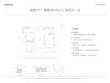 万科四季都会