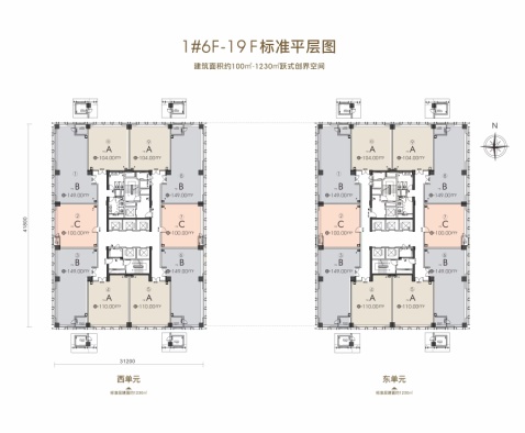 楼栋平面图