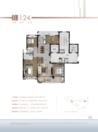 锦麓名筑4室2厅1厨2卫建面124.00㎡