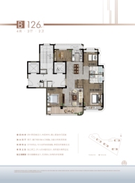 锦麓名筑4室2厅1厨2卫建面126.00㎡