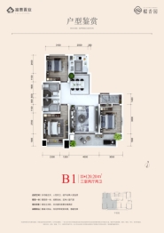 富惠榴香园3室2厅1厨2卫建面120.20㎡