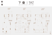 峯璟 下叠347㎡