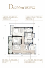 金地·云溪九境3室2厅1厨2卫建面99.00㎡