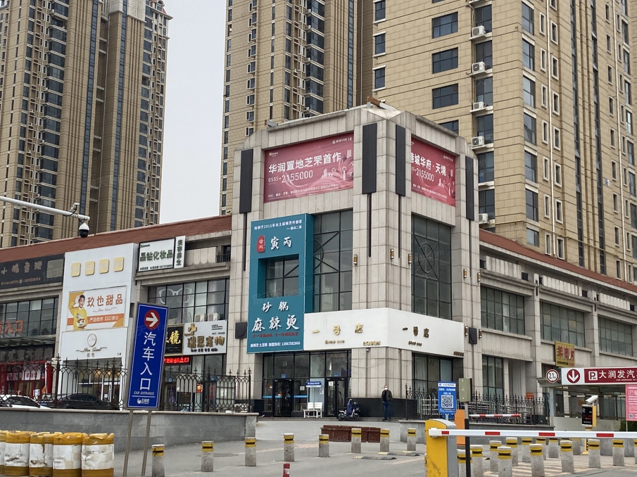 天一仁和·宸璟锦里周边配套