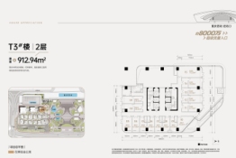 旭辉西投·重庆之眼丨T-MAX建面47.53㎡