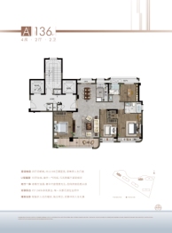 锦麓名筑4室2厅1厨2卫建面136.00㎡