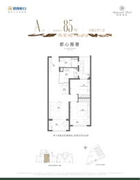 招商虹玺2室2厅1厨1卫建面85.00㎡