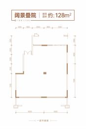 龙湖光屿原著建面128.0㎡