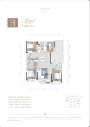 济高绿城·春月锦庐4室2厅1厨2卫建面125.00㎡