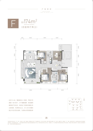 济高绿城·春月锦庐