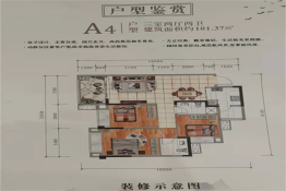 颜龙嘉都星成3室2厅1厨2卫建面101.00㎡