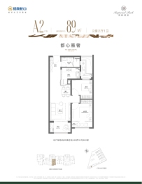 招商虹玺2室2厅1厨1卫建面89.00㎡