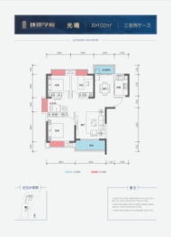 珑璟学府3室2厅1厨1卫建面102.00㎡