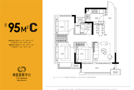 旭辉中心3室2厅1厨1卫建面95.00㎡