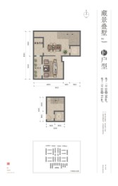 住总如院3室4厅1厨3卫建面208.00㎡