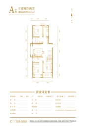 柳泉悦府3室2厅1厨2卫建面116.50㎡