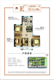 御景华城·锦绣园3室2厅1厨1卫建面111.08㎡