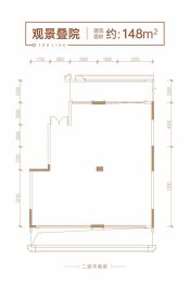 龙湖光屿原著建面148.0㎡