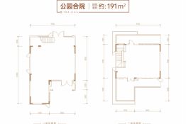 龙湖光屿原著建面191.0㎡