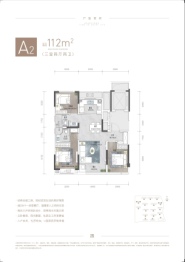 济高绿城·春月锦庐3室2厅1厨2卫建面112.00㎡