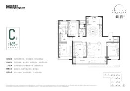 紫玥4室2厅1厨2卫建面165.00㎡