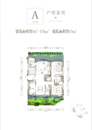 佳元·江畔锦御3室2厅1厨2卫建面167.00㎡