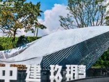 中建玖玥湾 3房2厅1卫 99㎡