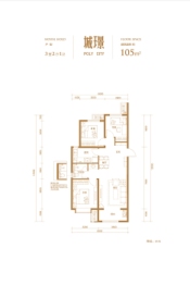 保利城3室2厅1厨1卫建面105.00㎡