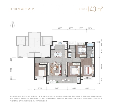 万科·紫辰光年户型图