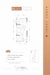 云璟兰庭2室2厅1厨1卫建面83.61㎡