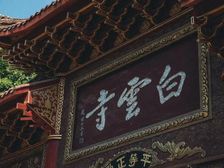 龙湖舜山府4室2厅东南