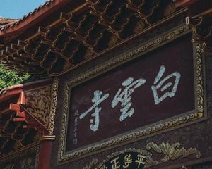 龙湖舜山府4室2厅南