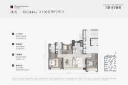 万科沣华锦鸣4室2厅1厨2卫建面143.00㎡