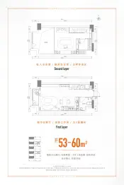 万科翡翠蓝山公寓1室1厅1厨1卫建面53.00㎡