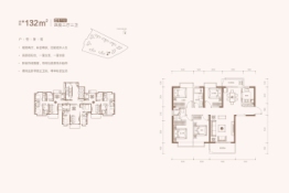 康华云溪4室2厅1厨2卫建面132.00㎡