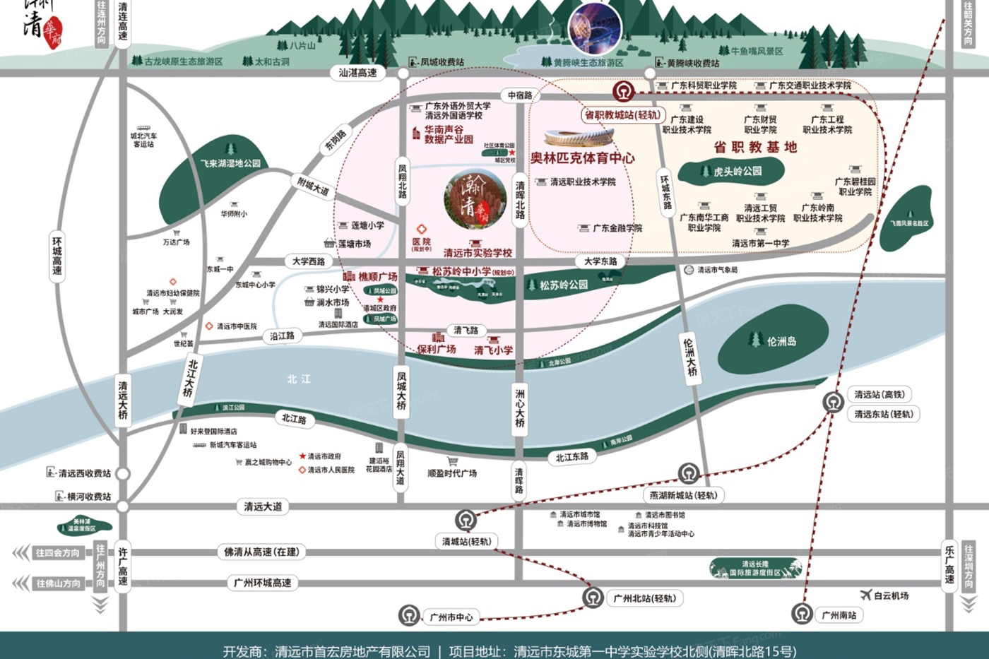 瀚清华府交通图