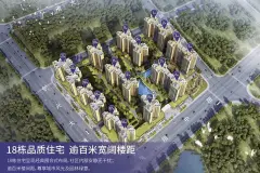 锦泰·城际壹号