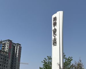 邦泰宽语一期5室3厅东南