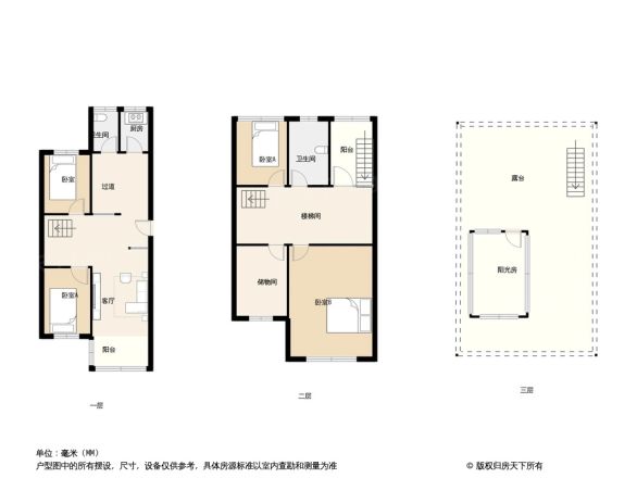 皖宁公寓户型图