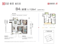 0415网站户型-07