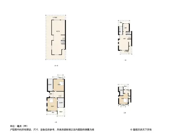 江畔豪庭别墅户型图