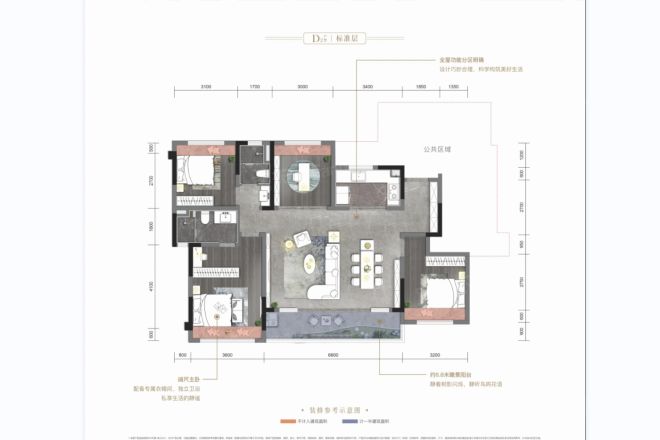 旭辉天府未来中心.江山院别墅户型图