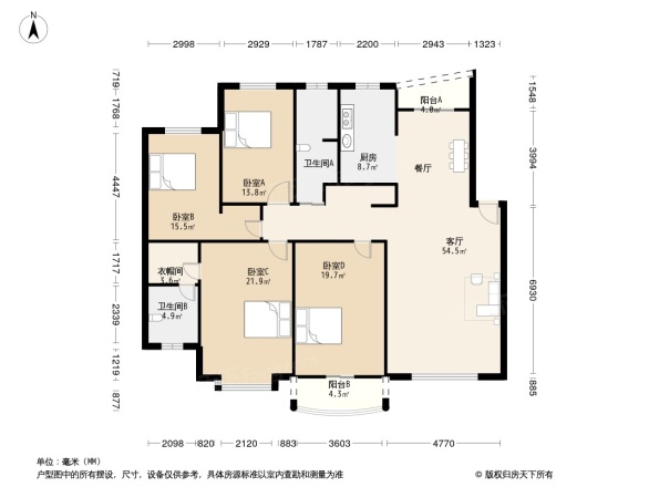 建业·绿色家园